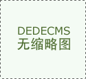 够让面粉和水以的形式高速夹杂从而省去了和面