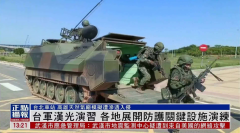 也沙地带被哈马斯简陋的无人机